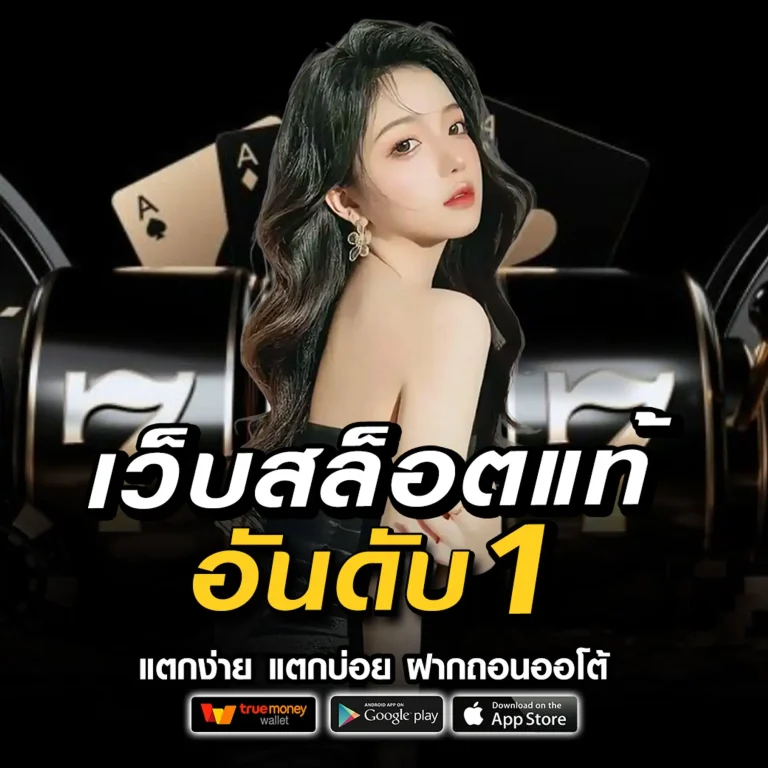 ufa045 เครดิตฟรี